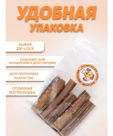 Meatlife Bull root 100 grams long -playing treat for dogs - Buy Online on GoSupps.com