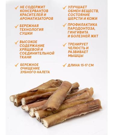 Meatlife Bull root 300 grams - Buy Online on GoSupps.com