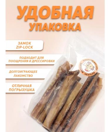 Meatlife Bull root 300 grams - Buy Online on GoSupps.com