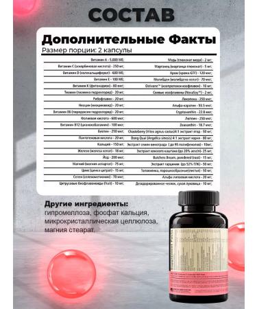 Optimum Nutrition Multivitamins for women complex 120 capsules - Buy Online on GoSupps.com