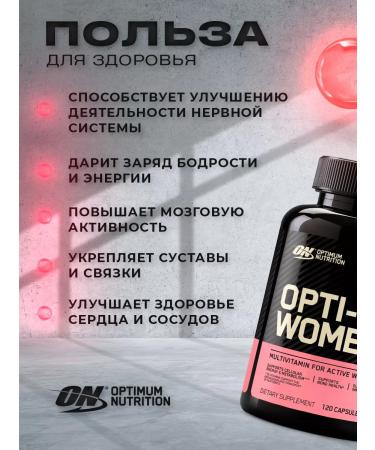Optimum Nutrition Multivitamins for women complex 120 capsules - Buy Online on GoSupps.com