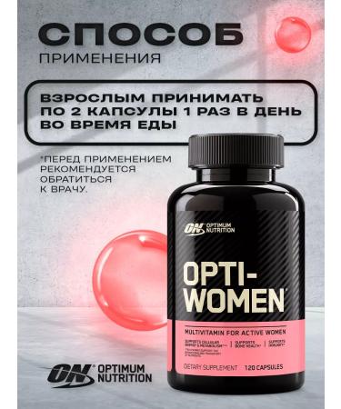 Optimum Nutrition Multivitamins for women complex 120 capsules - Buy Online on GoSupps.com
