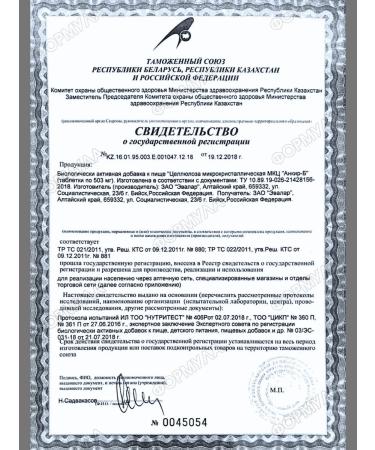 Evalar MCC Ankir-B Detox Food fibers for weight loss 300Tab - Buy Online on GoSupps.com