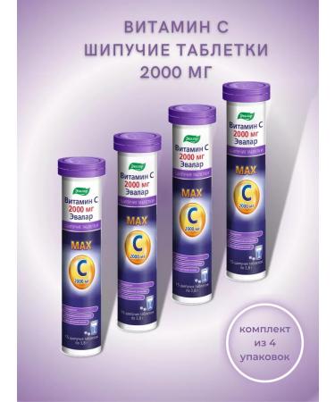 Evalar Vitamin C 2000 mg 15 sparkling tablets
