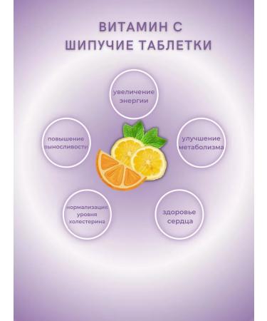 Evalar Vitamin C 2000 mg 15 sparkling tablets - Buy Online on GoSupps.com