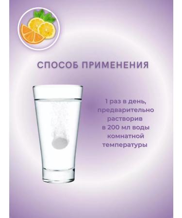 Evalar Vitamin C 2000 mg 15 sparkling tablets - Buy Online on GoSupps.com