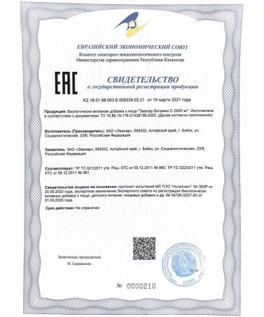 Evalar Vitamin C 2000 mg 15 sparkling tablets - Buy Online on GoSupps.com