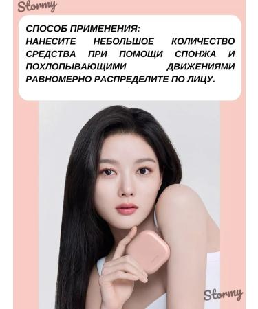 Laneige Kushon with a radiant effect with SPF46 PA ++ 23N1 with a reserve - Buy Online on GoSupps.com