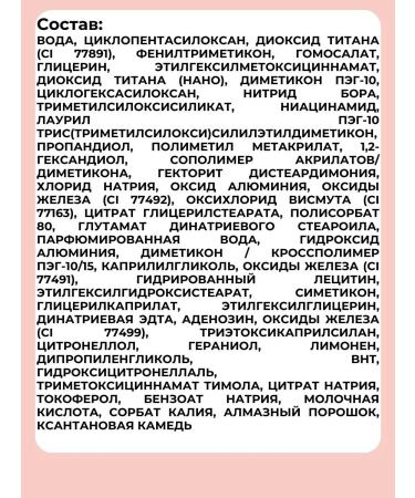 Laneige Kushon with a radiant effect with SPF46 PA ++ 23N1 with a reserve - Buy Online on GoSupps.com