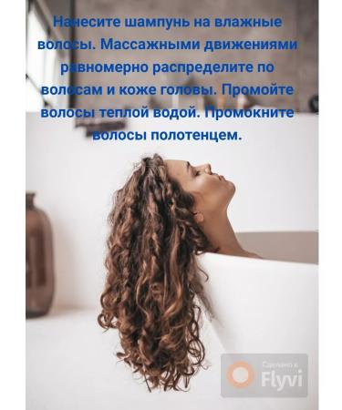 concept Set for hair restoration shampoo air conditioning 300ml - Buy Online on GoSupps.com