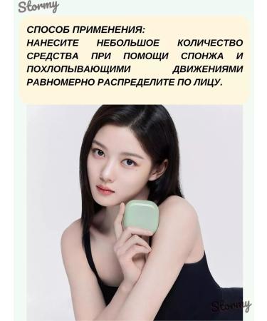 Laneige Matting kushon for oily skin 23N1 with a stock - Buy Online on GoSupps.com