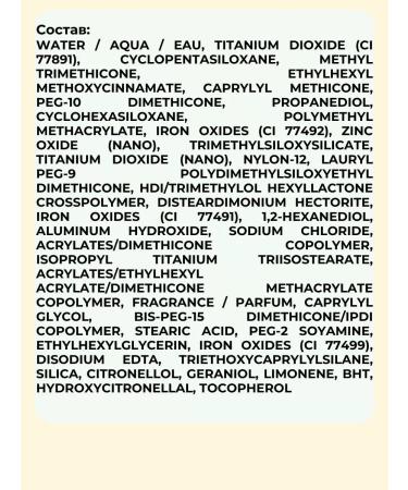 Laneige Matting kushon for oily skin 23N1 with a stock - Buy Online on GoSupps.com