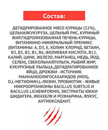 BLITZ Feed for small and miniature dogs of dogs 7kg - Buy Online on GoSupps.com