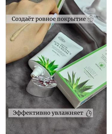 Luxury cosmetics BB cream jigot Korea - Buy Online on GoSupps.com