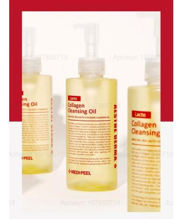 MEDIPEEL Red Lacto Collagen Cleansing Oil Hydrophy - Buy Online on GoSupps.com