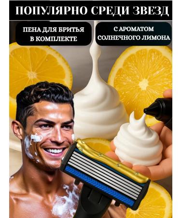 Xiaomi Set for shaving male h600-8 - Buy Online on GoSupps.com