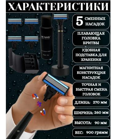 Xiaomi Set for shaving male h600-8 - Buy Online on GoSupps.com