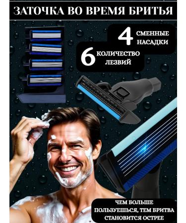 Xiaomi Set for shaving male h600-8 - Buy Online on GoSupps.com
