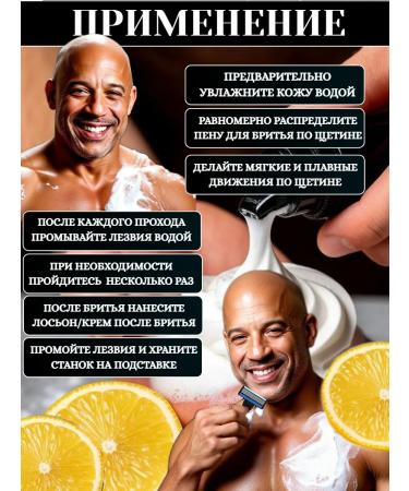 Xiaomi Set for shaving male h600-8 - Buy Online on GoSupps.com