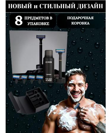 Xiaomi Set for shaving male h600-8 - Buy Online on GoSupps.com