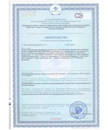 NutriMa Femilak for mothers with the taste of mango 350g - 2 pcs - Buy Online on GoSupps.com