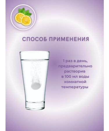 Evalar Vitamin C 1200 mg 10 spiked tablets - Buy Online on GoSupps.com