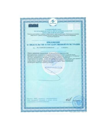 Evalar Vitamin C 1200 mg 20 sparkling tablets - Buy Online on GoSupps.com