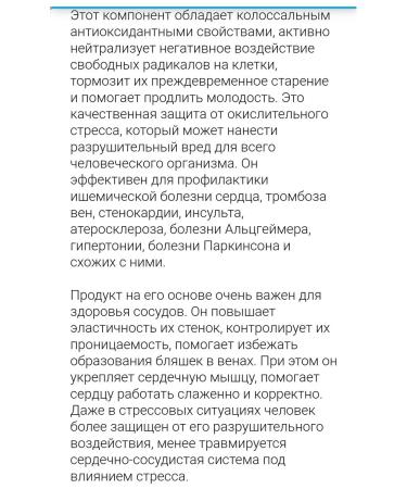 Swanson POLICOSONOL Polycosanol to control cholesterol level - Buy Online on GoSupps.com