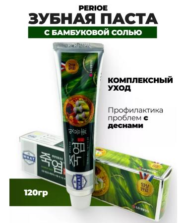 Perioe Bamboo salt toothpaste