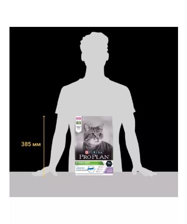 PRO PLAN Sterilsed 7+ for steril. cats with a turkey 3 kg - Buy Online on GoSupps.com