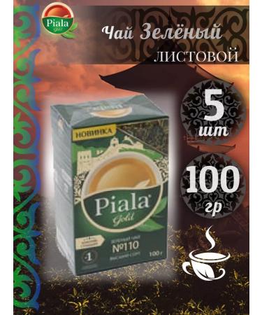 Bowl GOLD Green Tea Freeded sheet 100g 5pcs