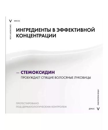 VICHY Dercos neogenic shampoo for hair density 400ml - Buy Online on GoSupps.com