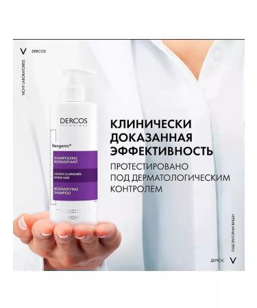 VICHY Dercos neogenic shampoo for hair density 400ml - Buy Online on GoSupps.com