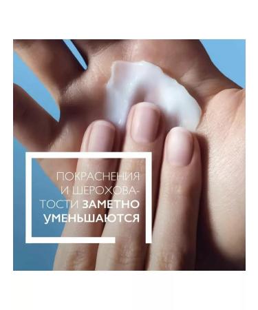 LA ROCHEPOSAY Cicaplast Mains Restoring the hand -barrier for hands 50ml - Buy Online on GoSupps.com