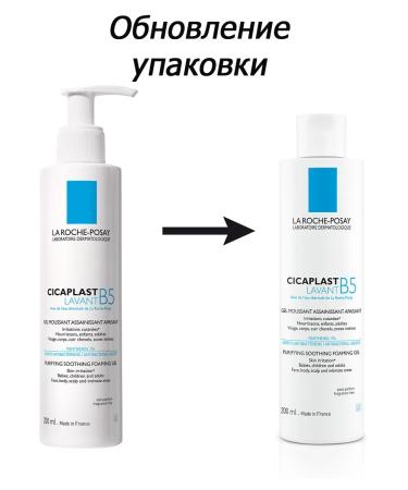 La Roche Posay Cicaplast Lavant B5 Cleaning Body and Face Gel 200ml - Buy Online on GoSupps.com