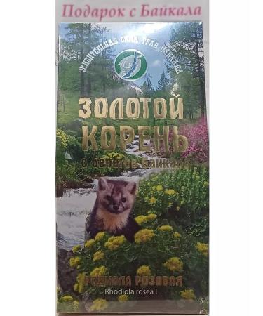 Sage Golden root "Rodila Pink" stimulating - Buy Online on GoSupps.com