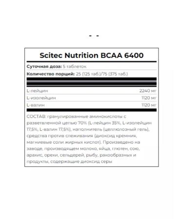 Scitec Nutrition BCAA BCAA 6400 125 tab - Buy Online on GoSupps.com