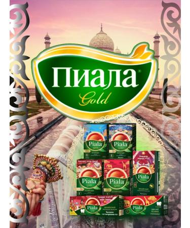 Bowl GOLD Black tea Earl Grey with pieces of fruit 25pak 5pcs - Buy Online on GoSupps.com