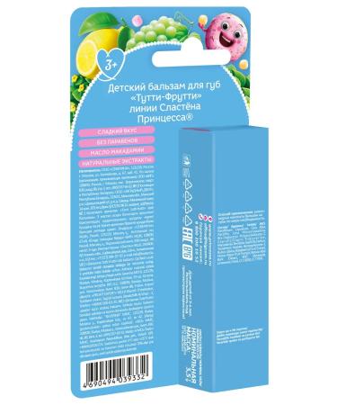 Princess Balm for the lips Children's sweeten-tel-flutti 3.5 g - Buy Online on GoSupps.com