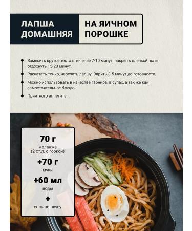 CK FOOD Egg powder Melange dry 1000 - Buy Online on GoSupps.com