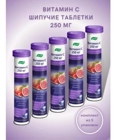Evalar Vitamin C 250 mg 20 sparkling tablets