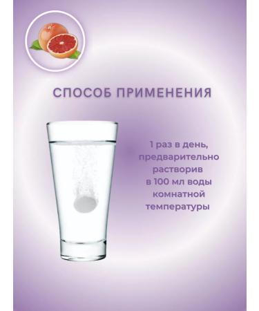 Evalar Vitamin C 250 mg 20 sparkling tablets - Buy Online on GoSupps.com