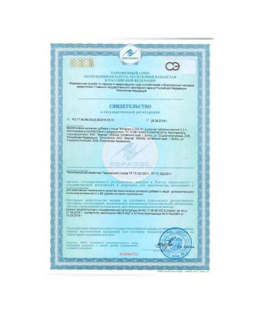 Evalar Vitamin C 250 mg 20 sparkling tablets - Buy Online on GoSupps.com