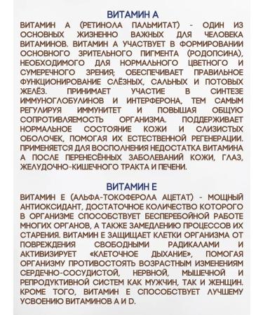 ALTAI VITAMINS Vitamins A E Capsules for women and men 3 UP (90 pcs) - Buy Online on GoSupps.com