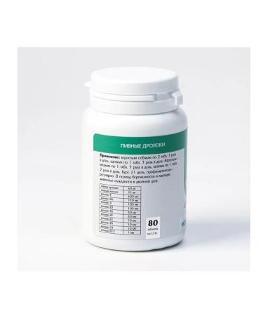 VAKA Brewery with sea cabbage - Buy Online on GoSupps.com