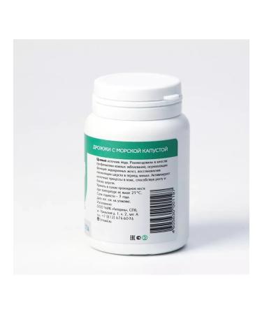 VAKA Brewery with sea cabbage - Buy Online on GoSupps.com