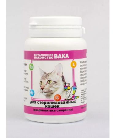 VAKA Strengthening immunity for cats
