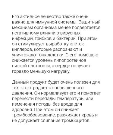 Swanson policosanol reduction of cholesterol level - Buy Online on GoSupps.com