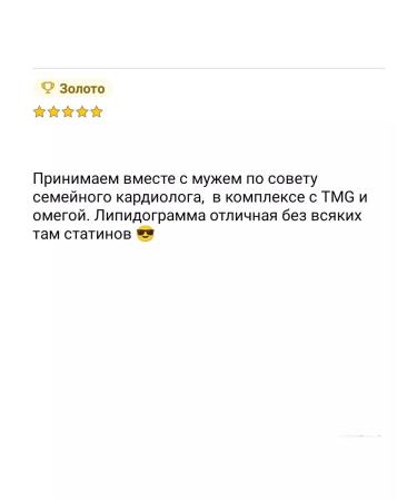 Swanson policosanol reduction of cholesterol level - Buy Online on GoSupps.com