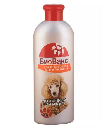 Biovax Dog shampoo tint yellow 350 ml